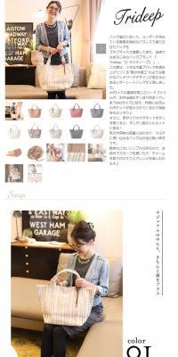 BIG Woodblock Tote Bag LP design (fashion / White-based / Refined style) PC version