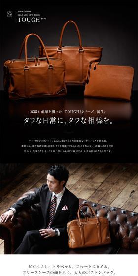 TOUGH Series Boston Bag LP design (fashion / Black-colored / Simple) PC version