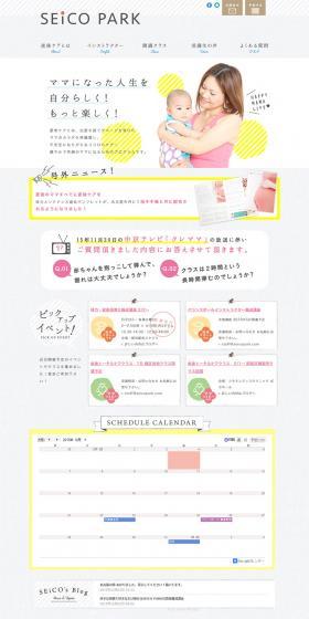Physical and mental care for mothers after childbirth. LP design (Services, Insurance, and Finance / Shades of grey / Simple) PC version