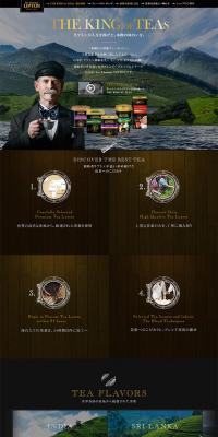 THE KING OF TEAS LP design (Beverages and Alcohol / Black-colored / Arts) PC version