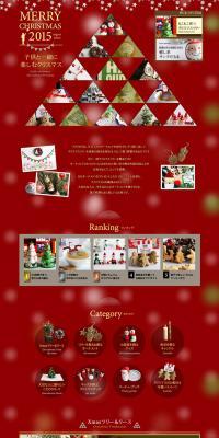 子供と一緒に楽しむクリスマス特集のLPデザイン（サービス・保険・金融／レッド系／かわいい系）PC版
