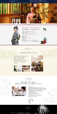 Kimono Dressing Class Kirakuza LP design (Services, Insurance, and Finance / Beige tones / Simple) PC version