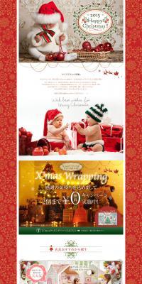 Christmas Feature Page LP design (Kids, Baby, Toys / Red tones / Cute style) PC version