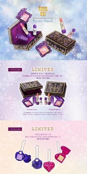 ANASUI Mystic Snow LP design (Beauty, Skincare, Fragrance / Multi-color type / Arts) PC version