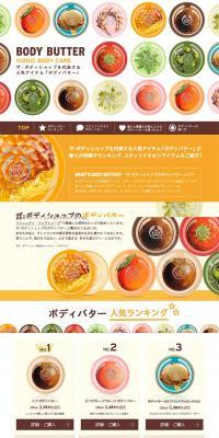 Body Butter LP design (Beauty, Skincare, Fragrance / Orange tones / Simple) PC version