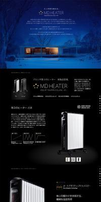 MD HEATER LP design (pc / Black-colored / Cool style) PC version