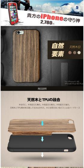 Natural wood grain smartphone case LP design (goods / Brown tones / Simple) PC version