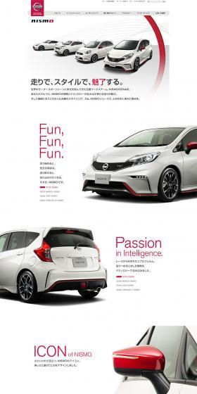 NISMO Special Site LP design (Cars, Motorcycles, Bicycles / White-based / Simple) PC version