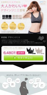 Design Genie 3-piece set LP design (fashion / White-based / Simple) PC version