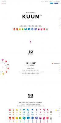 Hot LP design (Kids, Baby, Toys / White-based / Simple) PC version
