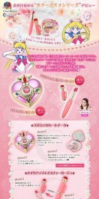 Pretty Guardian Sailor Moon Color Cosmetics Series LP design (Beauty, Skincare, Fragrance / Pink shades / Cute style) PC version