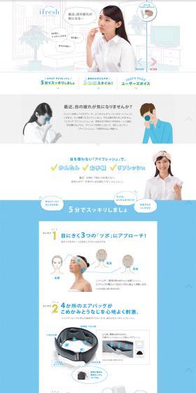 Eclea Eye Fresh LP design (Interior, furniture, and bedding / White-based / Simple) PC version