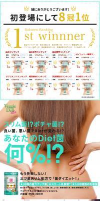 Trending Gut Health Diet LP design (Health and Beauty Foods and Supplements / White-based / Simple) PC version