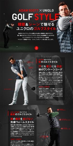 ADAM SCOTT x UNIQLO GOLF LIFE LP design (fashion / Black-colored / Simple) PC version