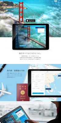 "ANA" App for iPad | ANA SKY WEB LP design (Services, Insurance, and Finance / Shades of blue / Simple) PC version