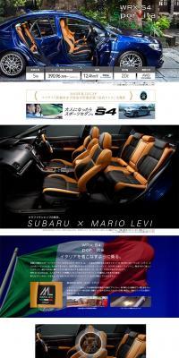 WRX S4 SporVita LP design (Cars, Motorcycles, Bicycles / White-based / Simple) PC version
