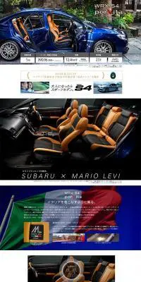 WRX　S4　SporVitaのLPデザイン（車・バイク・自転車／ホワイト系／かっこいい系）PC版