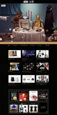 Seibu Sogo Christmas LP design (fashion / Black-colored) PC version