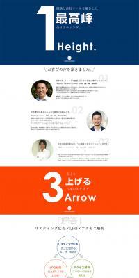 PPC Advertising Agency Glad Cube LP design (Internet service / White-based / Simple) PC version