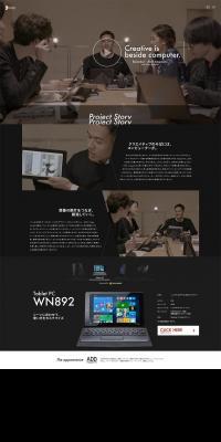 Creative is beside the computer. LP design (PC and Peripherals / Black-colored / Simple) PC version