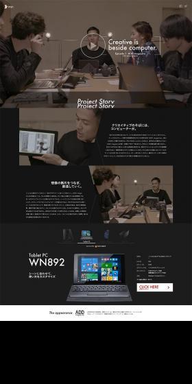 Creative is beside the computer. LP design (PC and Peripherals / Black-colored / Simple) PC version