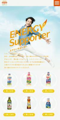 ENERGY SupporterのLPデザイン（健康・美容食品・サプリ／カラフル系／信頼・安心系）スマホ版