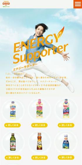 ENERGY SupporterのLPデザイン(健康・美容食品・サプリ/カラフル系/信頼・安心系)スマホ版