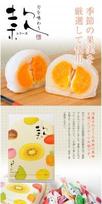 Mikan Daifuku Type LP design (Sweets and Snacks / White-based / Clean-cut) PC version
