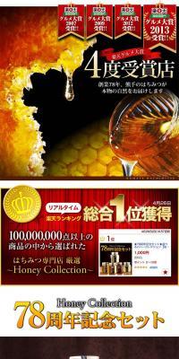 78th Anniversary Set LP design (food / yellow / Flashy style) PC version