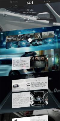 The GLA LP design (Cars, Motorcycles, Bicycles / Black-colored / Cool style) PC version