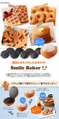 recolte Smile Baker LP design (Cooking appliances / White-based / Cute style) PC version