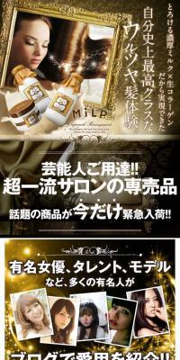 Milpu 3-piece set LP design (Beauty, Skincare, Fragrance / Gold tones) PC version