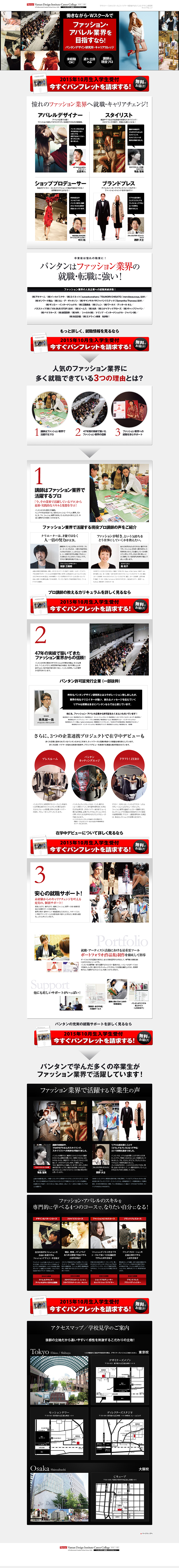 Vantan Design Institute LP design (Learning Materials / Shades of grey / Cool style) PC version