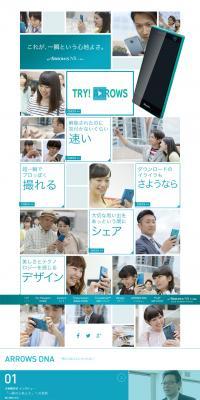 ARROWS NX F-04G LP design (Tablet and Smartphone / Green tones / Simple) PC version