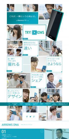 ARROWS NX F-04G LP design (Tablet and Smartphone / Green tones / Simple) PC version
