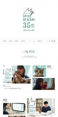 Afternoon Tea 35th Anniversary LP design (fashion / White-based / Simple) PC version