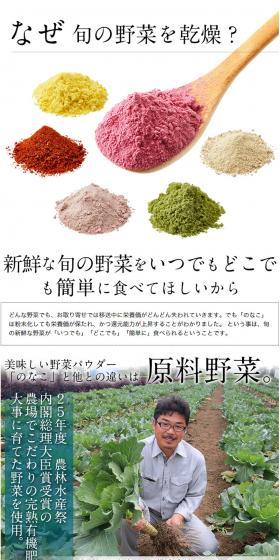 Value Pack Kale LP design (food / White-based / Trust and Safety) PC version