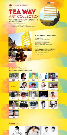 TEA WAY ART COLLECTION LP design (Services, Insurance, and Finance / yellow / Arts) PC version