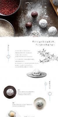 a single blossom LP design (Businesses, companies, stores / White-based / Simple) PC version