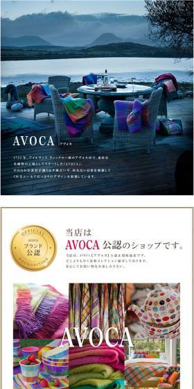 Avoca LP design (fashion / Multi-color type / Arts) PC version