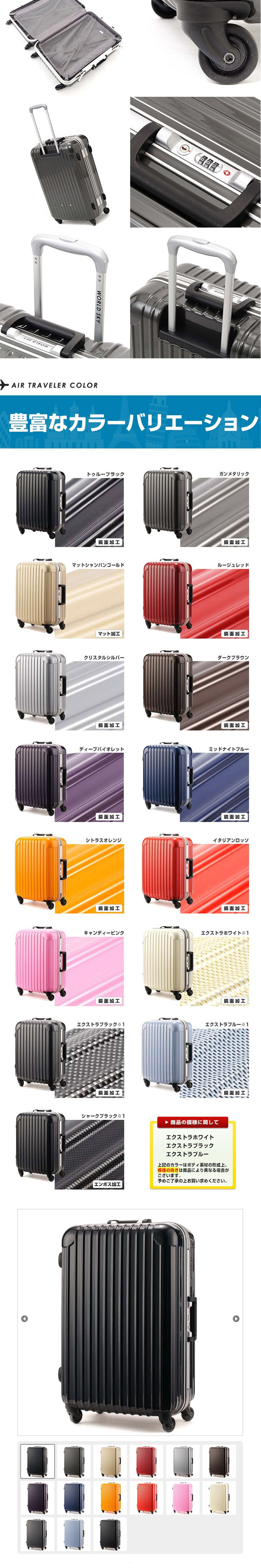 suitcase LP design (Bags, Accessories, Brands / White-based / Simple) PC version
