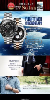 Chronograph LP design (fashion / Black-colored) PC version