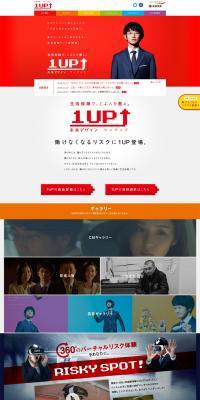 1UP LP design (Services, Insurance, and Finance / Multi-color type / Lively type) PC version
