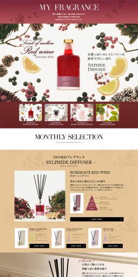 MY FRAGRANCE LP design (goods / yellow / Arts) PC version