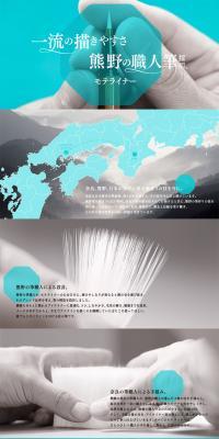 Mote Liner Liquid TAKUMI Black LP design (Beauty, Skincare, Fragrance / Shades of blue / Arts) PC version