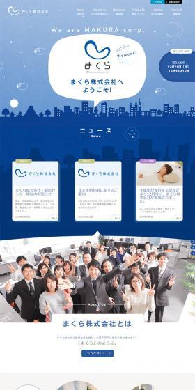 pillow LP design (Services, Insurance, and Finance / Shades of blue / Simple) PC version