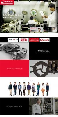 Prospective Students Special Site LP design (Learning Materials / Black-colored / Simple) PC version