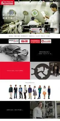 受験生スペシャルサイトのLPデザイン（学び・教材／ブラック系／シンプル系）PC版