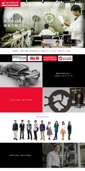 Prospective Students Special Site LP design (Learning Materials / Black-colored / Simple) PC version