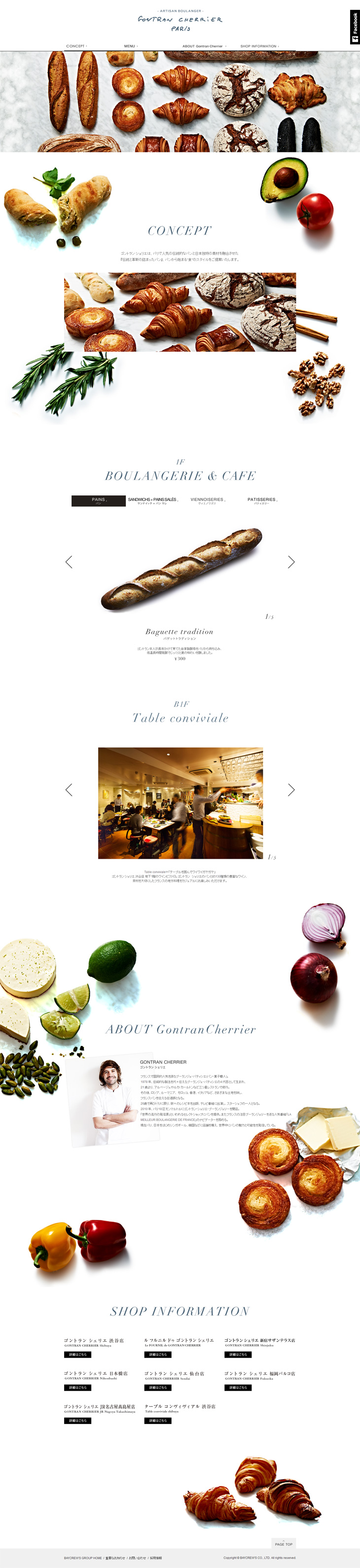Gontran Cherrier Tokyo LP design (Services, Insurance, and Finance / White-based / Simple) PC version